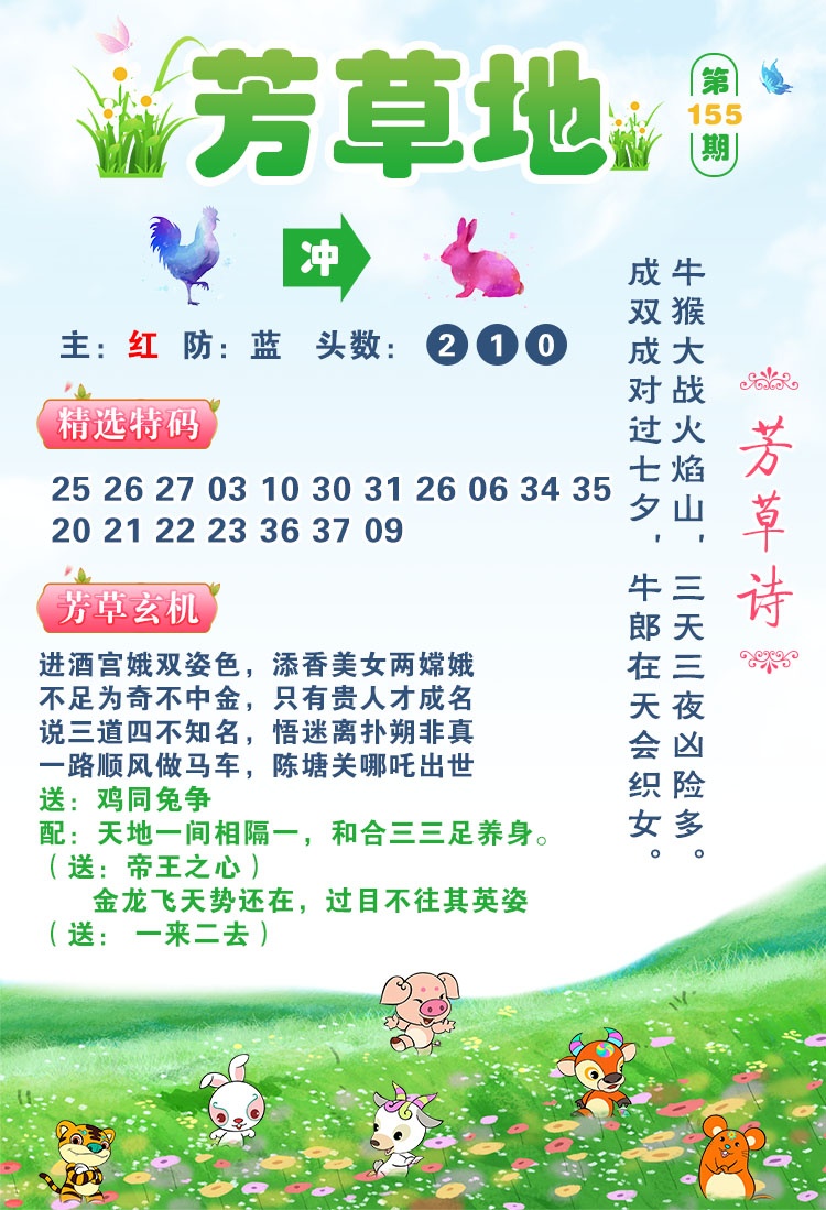 图片正在更新中……