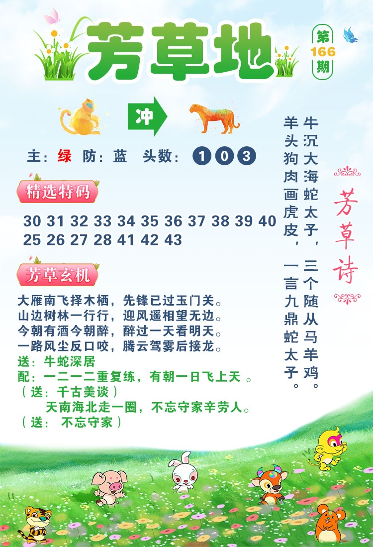 图片正在更新中……